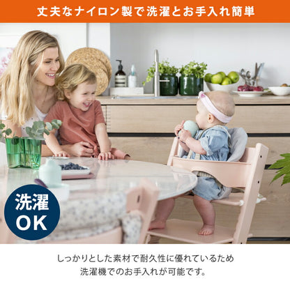 STOKKE トリップトラップ ハーネス TRIPP TRAPP 子供椅子 ベビー チェア イス ストッケ社 ストッケ トリップ トラップ