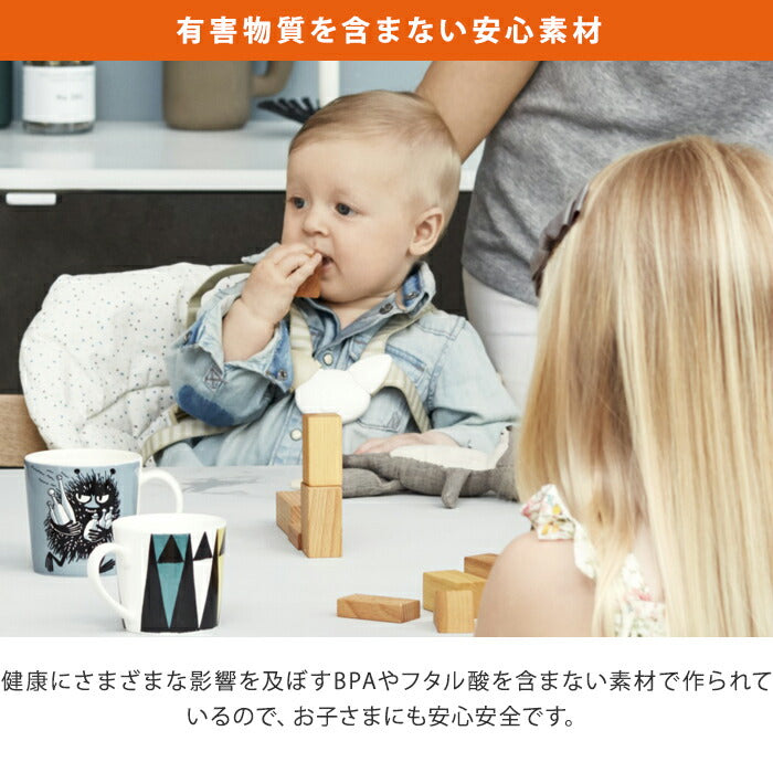 STOKKE トリップトラップ ハーネス TRIPP TRAPP 子供椅子 ベビー チェア イス ストッケ社 ストッケ トリップ トラップ