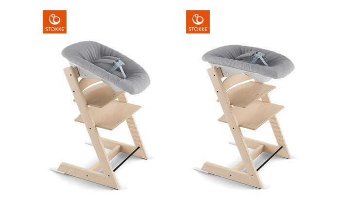 ストッケ トリップトラップ ニューボーンセット 新生児 椅子 STOKKE