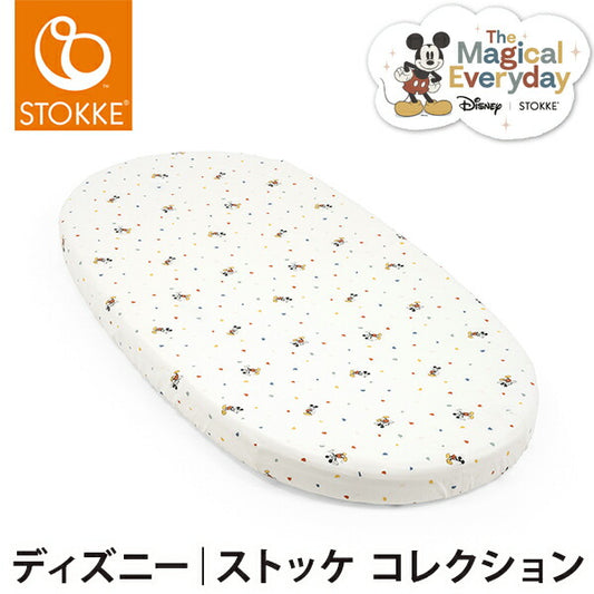 スリーピー ベッド フィットシーツ V3 ミッキー ディズニーコラボ Sleepi フィットシーツ ジュニアベッド専用 STOKKE 正規販売店 Disney Stokke(代引不可)