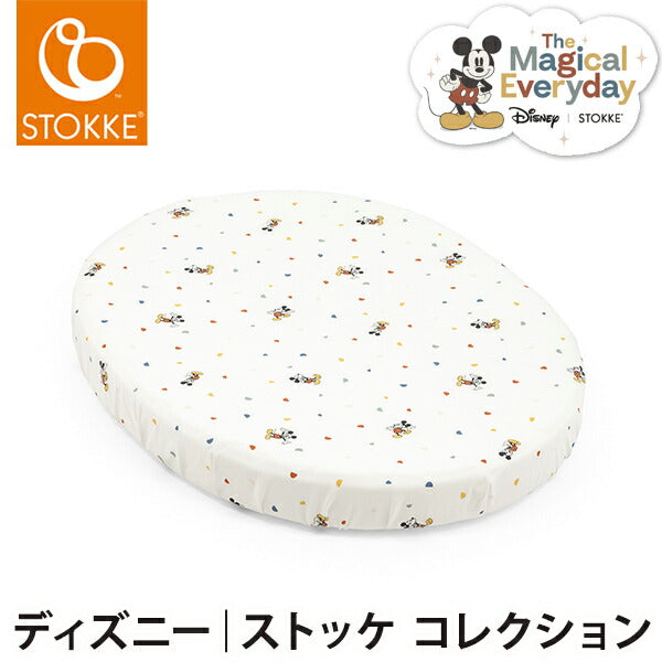 スリーピー ミニベッド フィットシーツ V3 ミッキー ディズニーコラボ Sleepi フィットシーツ ミニベッド専用 STOKKE 正規販売店 Disney Stokke(代引不可)