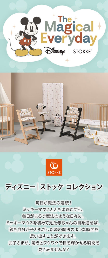 スリーピー ミニベッド フィットシーツ V3 ミッキー ディズニーコラボ Sleepi フィットシーツ ミニベッド専用 STOKKE 正規販売店 Disney Stokke(代引不可)