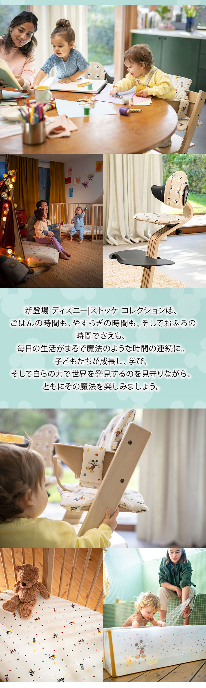 スリーピー ミニベッド フィットシーツ V3 ミッキー ディズニーコラボ Sleepi フィットシーツ ミニベッド専用 STOKKE 正規販売店 Disney Stokke(代引不可)