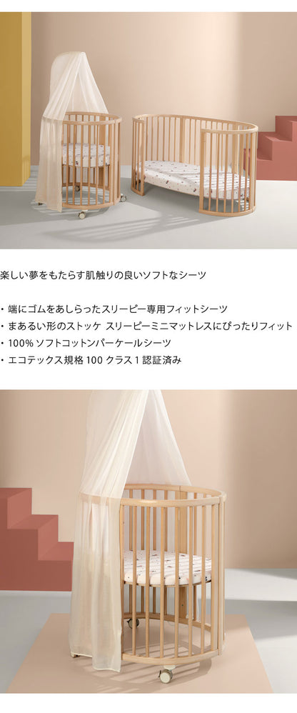 スリーピー ミニベッド フィットシーツ V3 ミッキー ディズニーコラボ Sleepi フィットシーツ ミニベッド専用 STOKKE 正規販売店 Disney Stokke(代引不可)