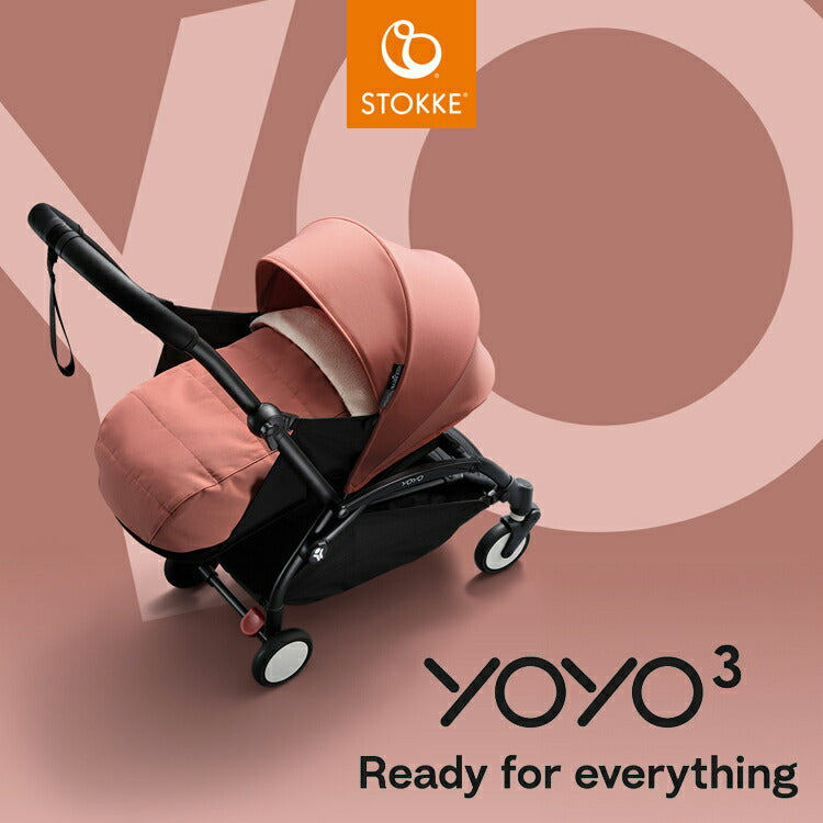 ストッケ YOYO3 0+ スタイル ヨーヨー ベビーカー ニューボーンパック フレーム セット STOKKE 新生児 ベビーカー 折りたたみ 機内持ち込み可能 コンパクト ストローラー 【正規販売店】 2年保証(代引不可)