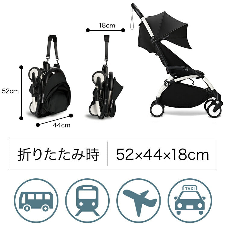 ストッケ YOYO3 6+ スタイル ヨーヨー ベビーカー 6+カラーパック フレーム セット STOKKE 新生児 ベビーカー 折りたたみ 機内持ち込み可能 コンパクト ストローラー 【正規販売店】 2年保証(代引不可)