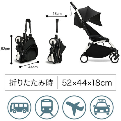 ストッケ YOYO3 6+ スタイル ヨーヨー ベビーカー 6+カラーパック フレーム セット STOKKE 新生児 ベビーカー 折りたたみ 機内持ち込み可能 コンパクト ストローラー 【正規販売店】 2年保証(代引不可)