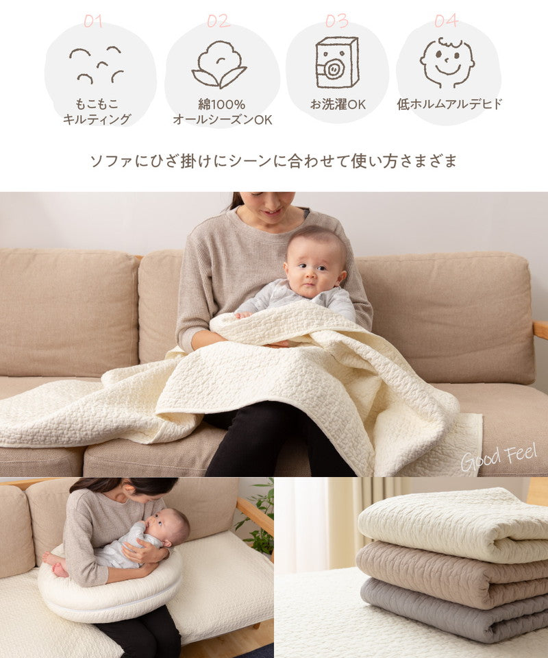 【クーポン適用】イブル ソファパッド CLOUD柄 綿100% 65×170cm mofua モフア 洗える おしゃれ かわいい 低ホルム 韓国インテリア マタニティ 赤ちゃん ベビー キルティング カバー ラグ カーペット 3人掛け 2人掛け