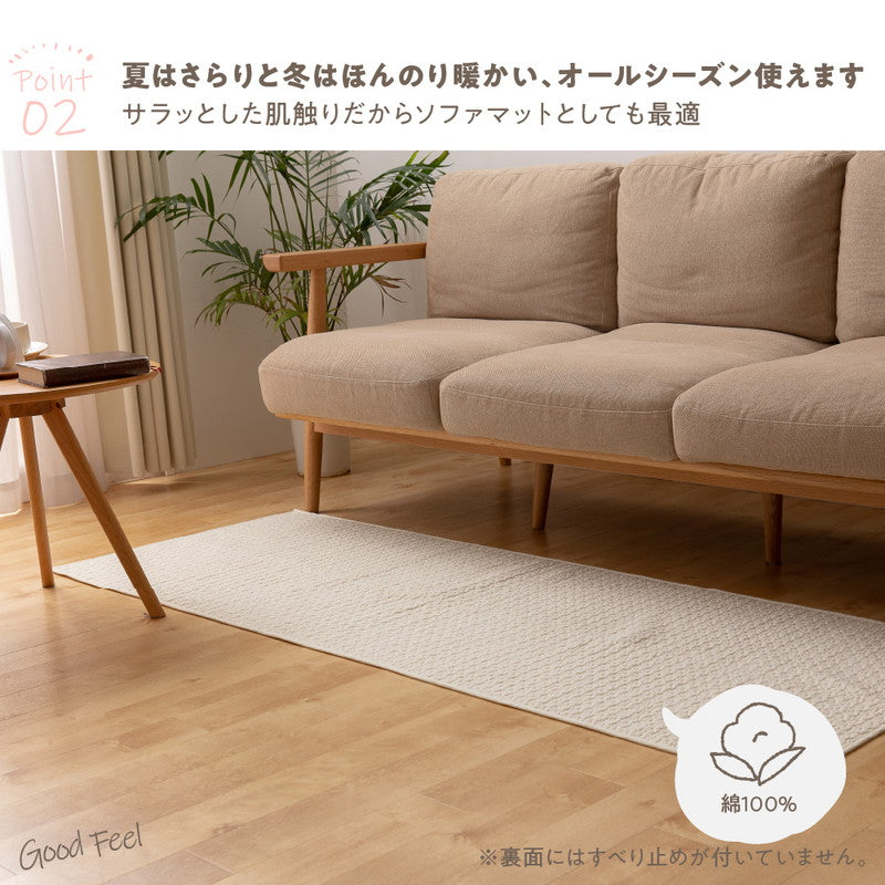 【クーポン適用】イブル ソファパッド CLOUD柄 綿100% 65×170cm mofua モフア 洗える おしゃれ かわいい 低ホルム 韓国インテリア マタニティ 赤ちゃん ベビー キルティング カバー ラグ カーペット 3人掛け 2人掛け