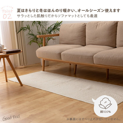 【クーポン適用】イブル ソファパッド CLOUD柄 綿100% 65×170cm mofua モフア 洗える おしゃれ かわいい 低ホルム 韓国インテリア マタニティ 赤ちゃん ベビー キルティング カバー ラグ カーペット 3人掛け 2人掛け