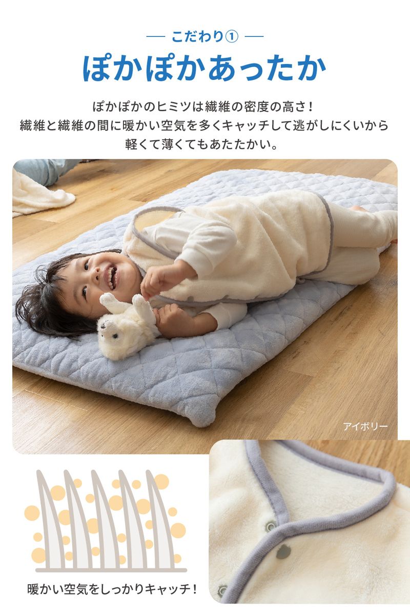 【クーポン適用】あったかスリーパー 80-100cm 洗える mofua キッズ ベビー かわいい 子供用 こども 赤ちゃん あかちゃん 男の子 女の子 プレゼント ベビー服 子供 シンプル 着る毛布 ルームウェア 冬用 防寒 寝巻(代引不可)