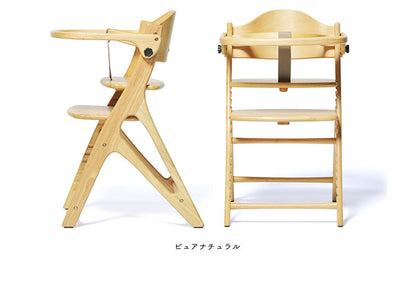 【クーポン適用】yamatoya 大和屋 AFFLE CHAIR アッフルチェア 子供椅子 パステルカラー 高さ調節可 テーブル&ガード付き 木製ハイチェア(代引不可)