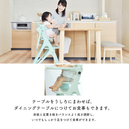 【クーポン適用】yamatoya 大和屋 AFFLE CHAIR アッフルチェア 子供椅子 パステルカラー 高さ調節可 テーブル&ガード付き 木製ハイチェア(代引不可)