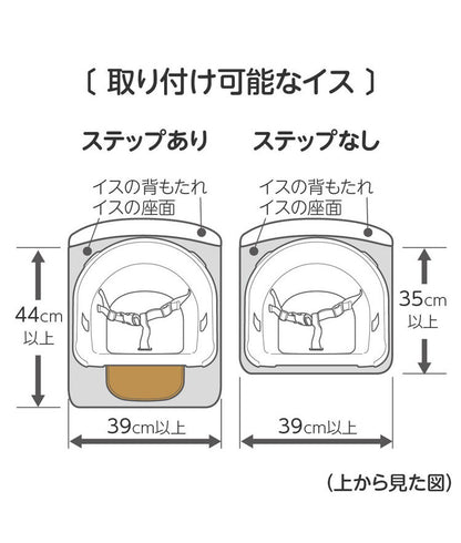 【クーポン適用】リッチェル ベビーチェア フィージー テーブルチェア ベビー ロー 椅子 チェア ー テーブル付き 高さ調整 6ケ月 赤ちゃん 子供 お祝い ギフト プレゼント