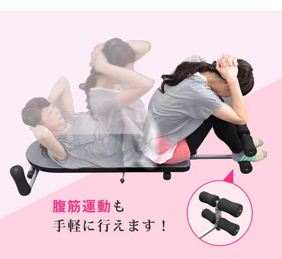 全身のびのびけん引 ストレッチマスター 全身 寝たまま ストレッチャー けん引 デスクワーク 猫背 姿勢美人 ストレッチ 自宅 レバー操作 9段階調節 腹筋運動 2way フィットネス 運動 1台2役