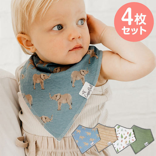 Copper Pearl コッパーパール バンダナビブ 4枚セット ピーナッツ スタイ よだれかけ 赤ちゃん かわいい セット 柄(代引不可)