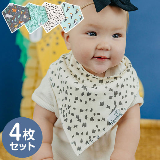 Copper Pearl コッパーパール バンダナビブ 4枚セット ベンガル スタイ よだれかけ 赤ちゃん かわいい セット 柄(代引不可)