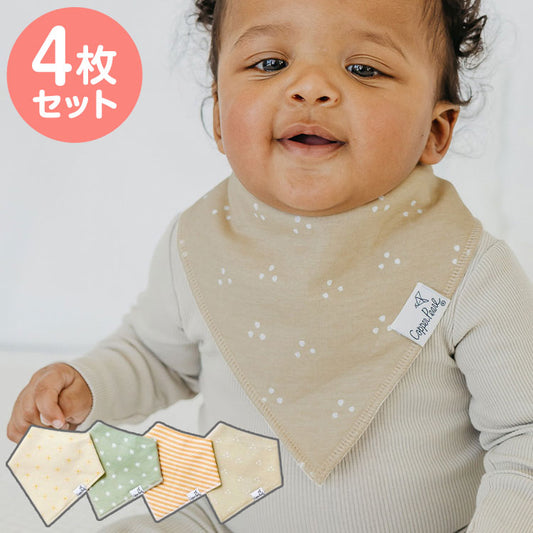 Copper Pearl コッパーパール バンダナビブ 4枚セット サンタフェ スタイ よだれかけ 赤ちゃん かわいい セット 柄(代引不可)