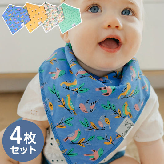 Copper Pearl コッパーパール バンダナビブ 4枚セット バーディー スタイ よだれかけ 赤ちゃん かわいい セット 柄(代引不可)
