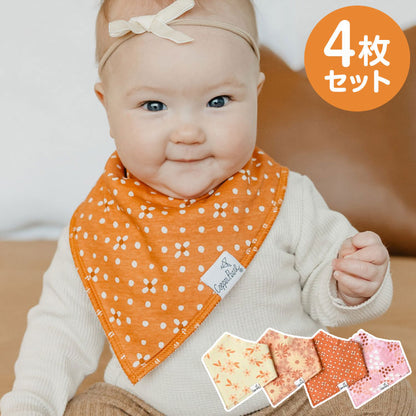 Copper Pearl コッパーパール バンダナビブ 4枚セット ルー スタイ よだれかけ 赤ちゃん かわいい セット 柄(代引不可)