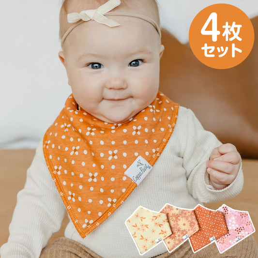 Copper Pearl コッパーパール バンダナビブ 4枚セット ルー スタイ よだれかけ 赤ちゃん かわいい セット 柄(代引不可)