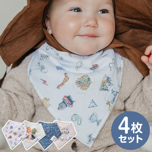 Copper Pearl コッパーパール バンダナビブ 4枚セット ウィザーディング・ワールド スタイ よだれかけ 赤ちゃん かわいい セット 柄(代引不可)
