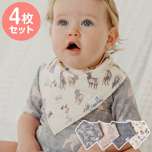 Copper Pearl コッパーパール バンダナビブ 4枚セット ティンバー スタイ よだれかけ 赤ちゃん かわいい セット 柄(代引不可)