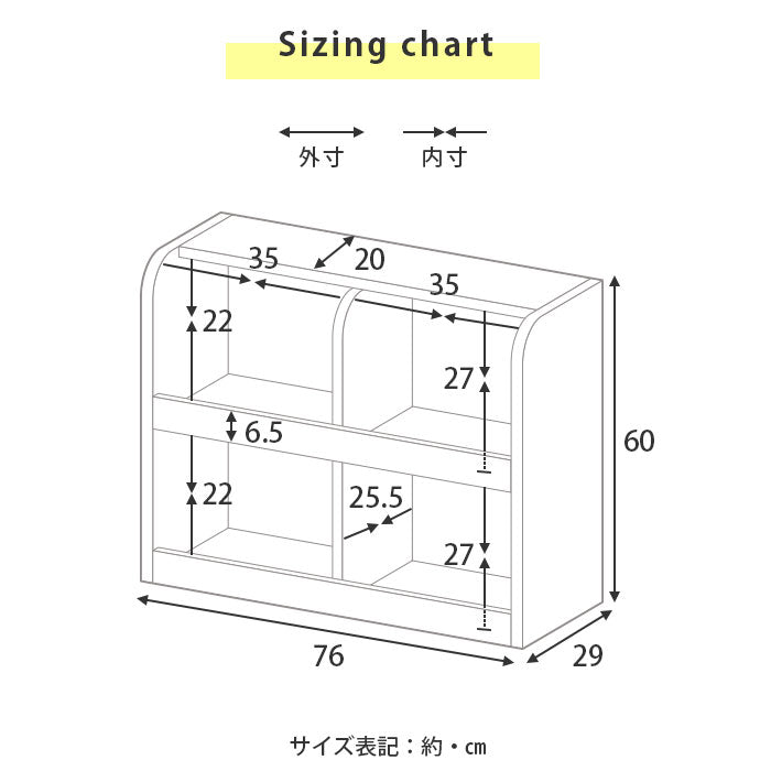 小さい手でもお片付けしやすいおもちゃラック 2段 幅76cm おもちゃラック 収納 お片付け 大容量 おもちゃ箱 絵本棚 絵本ラック(代引不可)