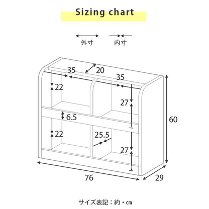 小さい手でもお片付けしやすいおもちゃラック 2段 幅76cm おもちゃラック 収納 お片付け 大容量 おもちゃ箱 絵本棚 絵本ラック(代引不可)