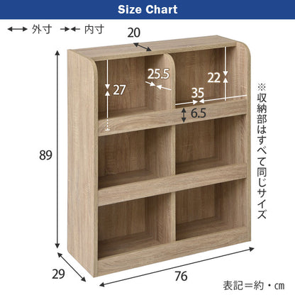 小さい手でもお片付けしやすいおもちゃラック 2×3タイプ(代引不可)