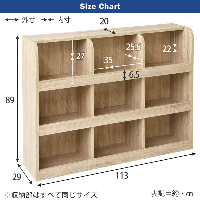 小さい手でもお片付けしやすいおもちゃラック 3×3タイプ おもちゃラック おもちゃ箱 おもちゃ 収納 お片付け 絵本棚 2way(代引不可)