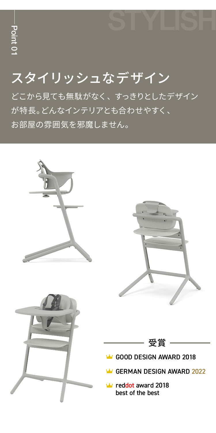 最新モデル cybex サイベックス レモチェア 3in1 LEMO CHAIR 正規品 2年保証 ベビーチェア ハイチェア 3点セット レモ おしゃれ 北欧 テーブル付き 工具不要