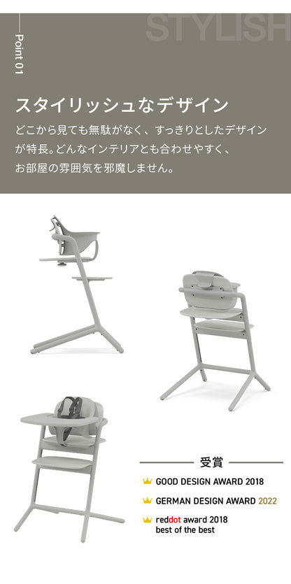 最新モデル cybex サイベックス レモチェア 3in1 LEMO CHAIR 正規品 2年保証 ベビーチェア ハイチェア 3点セット レモ おしゃれ 北欧 テーブル付き 工具不要