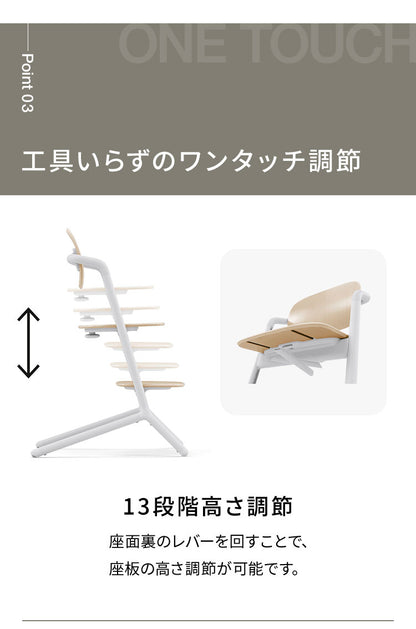 最新モデル cybex サイベックス レモチェア 3in1 LEMO CHAIR 正規品 2年保証 ベビーチェア ハイチェア 3点セット レモ おしゃれ 北欧 テーブル付き 工具不要