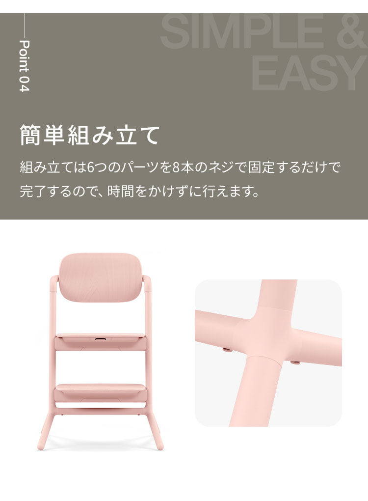 最新モデル cybex サイベックス レモチェア 3in1 LEMO CHAIR 正規品 2年保証 ベビーチェア ハイチェア 3点セット レモ おしゃれ 北欧 テーブル付き 工具不要