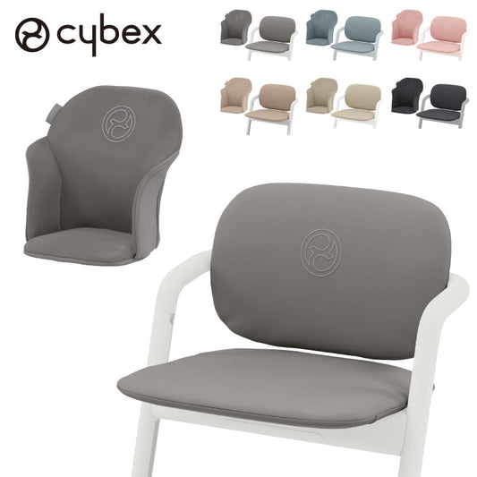 サイベックス cybex レモチェア 専用クッション シート シートクッション LEMO CHAIR レモ コンフォートインレイ 座面 フィット 背中 ハーネス