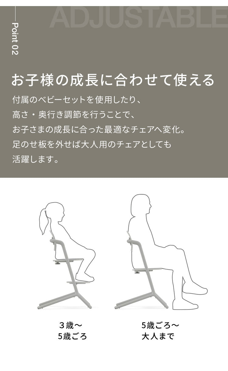 【正規品 本体 2年保証】Cybex サイベックス レモチェア ベビーチェア LEMO CHAIR ハイチェア 木製 おしゃれ 北欧 赤ちゃん 高齢者