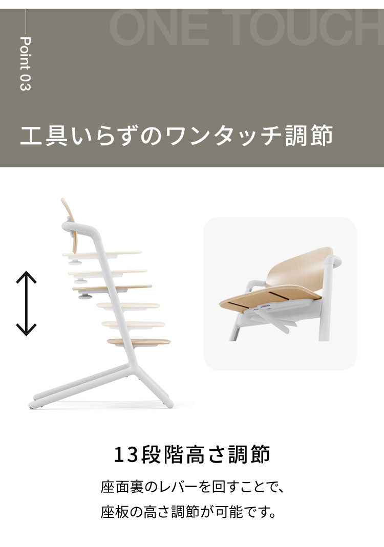 【正規品 本体 2年保証】Cybex サイベックス レモチェア ベビーチェア LEMO CHAIR ハイチェア 木製 おしゃれ 北欧 赤ちゃん 高齢者