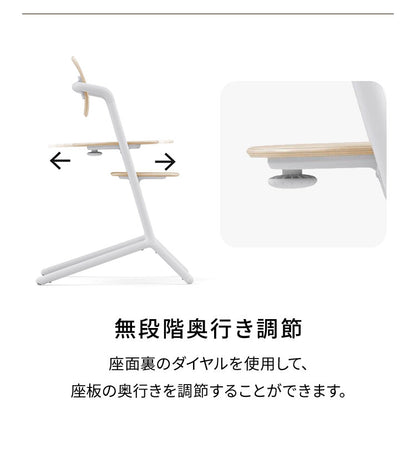 【正規品 本体 2年保証】Cybex サイベックス レモチェア ベビーチェア LEMO CHAIR ハイチェア 木製 おしゃれ 北欧 赤ちゃん 高齢者