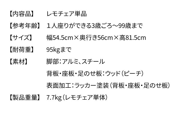 【正規品 本体 2年保証】Cybex サイベックス レモチェア ベビーチェア LEMO CHAIR ハイチェア 木製 おしゃれ 北欧 赤ちゃん 高齢者