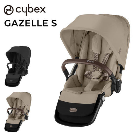 【ガゼルS専用シートクッション単品】【正規販売店】Cybex サイベックス ガゼルS 専用シートユニット ベビーカー a型 cybex GAZELLE S 折り畳み コンパクト 両対面式 リクライニング 双子 2人乗り 縦型 おしゃれ ストローラー(代引不可)