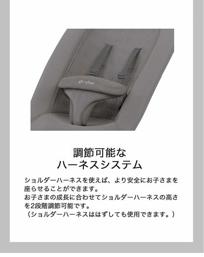 Cybex サイベックス レモ バウンサー 新生児から3歳ごろまで LEMO レモチェア 装着可能 bouncer ゆりかご 2年保証