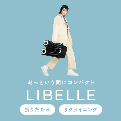 【2024年モデル】 【SALE】【バンパーバープレゼント】サイベックス ベビーカー LIBELLE リベル 2024年モデル 軽量 cybex GOLD 機内持ち込み ウルトラコンパクト ベビーカー 6ヶ月から 4歳ごろまで B型ベビーカー ストローラー(代引不可)