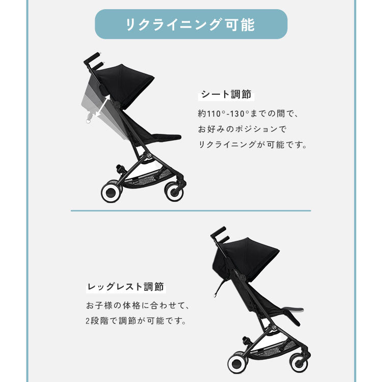 【2024年モデル】 【SALE】【バンパーバープレゼント】サイベックス ベビーカー LIBELLE リベル 2024年モデル 軽量 cybex GOLD 機内持ち込み ウルトラコンパクト ベビーカー 6ヶ月から 4歳ごろまで B型ベビーカー ストローラー(代引不可)