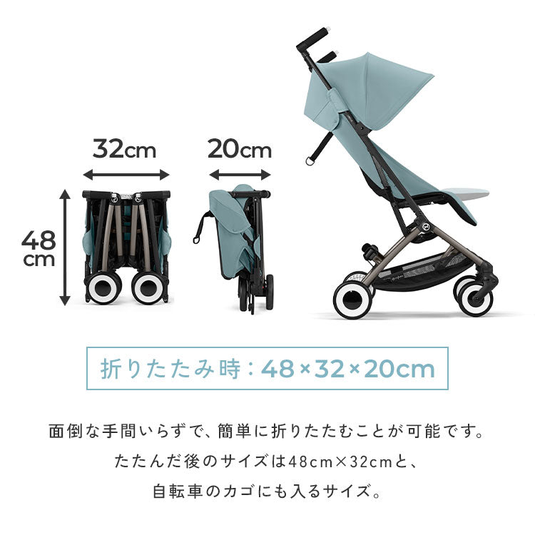 【2024年モデル】 【SALE】【バンパーバープレゼント】サイベックス ベビーカー LIBELLE リベル 2024年モデル 軽量 cybex GOLD 機内持ち込み ウルトラコンパクト ベビーカー 6ヶ月から 4歳ごろまで B型ベビーカー ストローラー(代引不可)