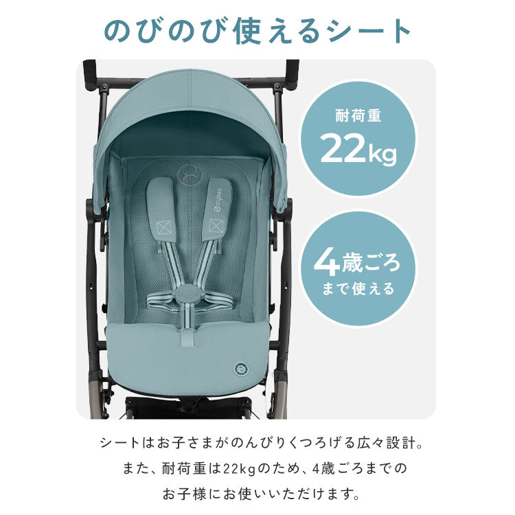 【2024年モデル】 【SALE】【バンパーバープレゼント】サイベックス ベビーカー LIBELLE リベル 2024年モデル 軽量 cybex GOLD 機内持ち込み ウルトラコンパクト ベビーカー 6ヶ月から 4歳ごろまで B型ベビーカー ストローラー(代引不可)