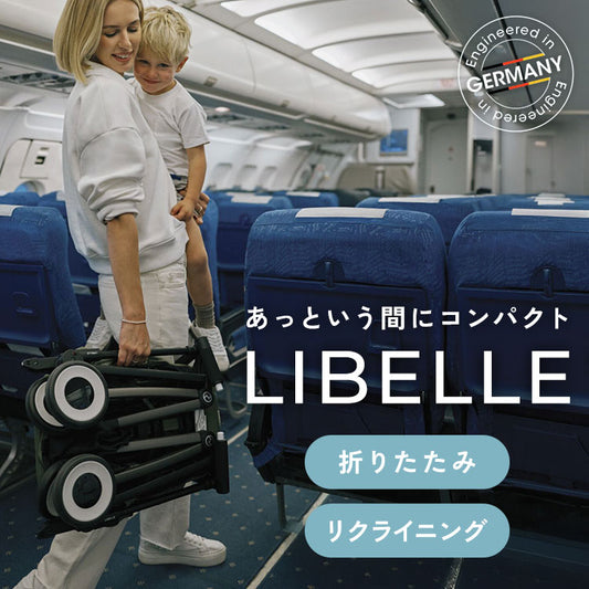 【2025年モデル】サイベックス ベビーカー LIBELLE リベル 2025年モデル メーカー2年保証 正規販売店 軽量 cybex GOLD 機内持ち込み コンパクト ベビーカー 6ヶ月から 4歳ごろまで B型ベビーカー ストローラー(代引不可)