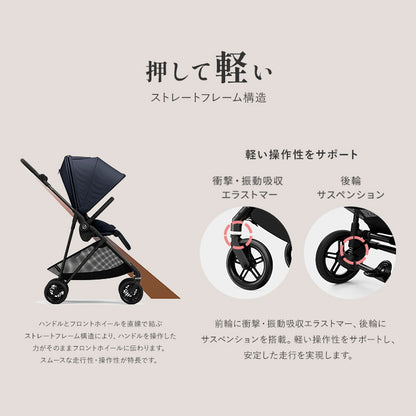 サイベックス ベビーカー melio Carbon 2024年モデル 軽量 Cybex メリオカーボン 赤ちゃん ベビー おしゃれ 北欧 A型 ベビーカ- 両対面式 軽い コンパクト(代引不可)