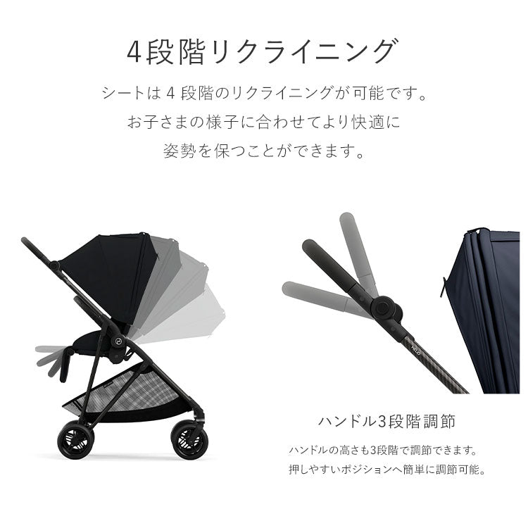 サイベックス ベビーカー melio Carbon 2024年モデル 軽量 Cybex メリオカーボン 赤ちゃん ベビー おしゃれ 北欧 A型 ベビーカ- 両対面式 軽い コンパクト(代引不可)