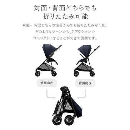 サイベックス ベビーカー melio Carbon 2024年モデル 軽量 Cybex メリオカーボン 赤ちゃん ベビー おしゃれ 北欧 A型 ベビーカ- 両対面式 軽い コンパクト(代引不可)